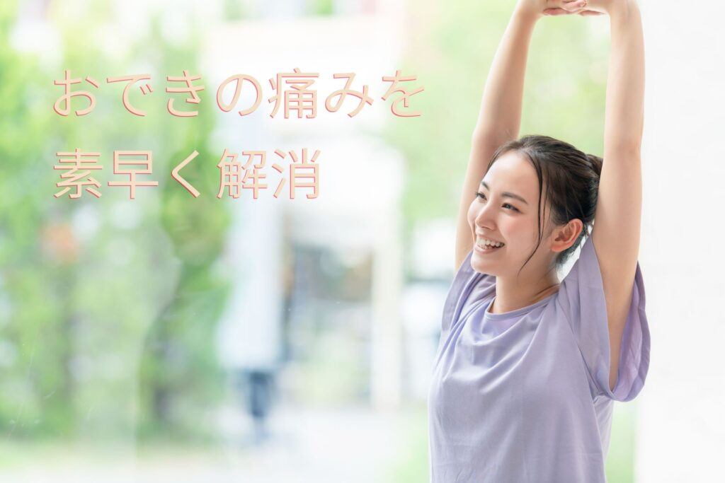 Hình ảnh u nang bã nhờn (phương pháp khoét lỗ và phương pháp rạch)